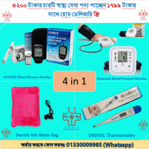 4 in 1 Medical Devices for Home Uses